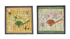 lot 49 image: PAIR of 15 X 15 Tile Mosaic Wall Decor