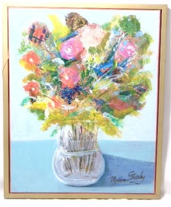 lot 211 image: Original Oil Painting of Floral Bouquet Signed Maria Stanley 17 X 21