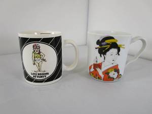 lot 260 image: Coffee Mugs