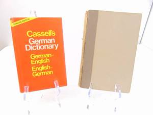 lot 286 image: Hardback Dictionaries
