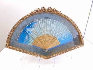 lot 289 image: Unique Fan Framed in Gold Shadow Box