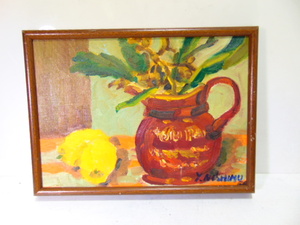 lot 18 image: Y. Nishimu Vintage Original Oil Painting Signed and Framed - Great Condition