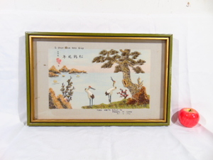 lot 117 image: Vintage Asian Shell Art Framed