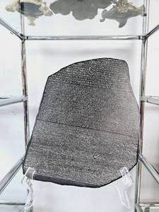 lot 33 image: Rosetta Stone Replica