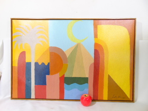lot 374 image: Abstract Printed Canvas Framed from Target Opalhouse